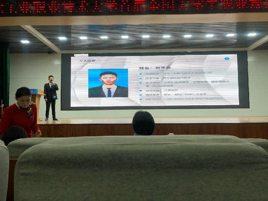 本次比赛按照《韦德App官网常用功能