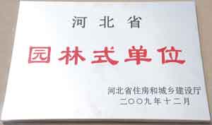 1087)