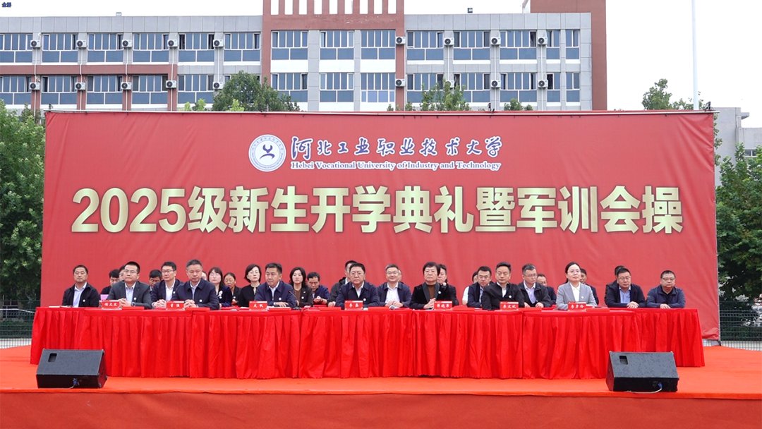 共同见证新生开启大学新篇
