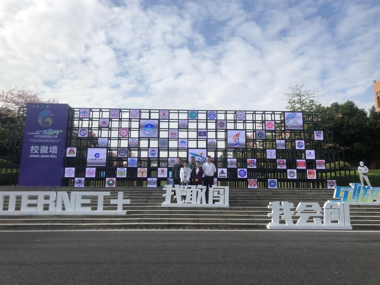 韦德App官网栏目导航部等13部委共