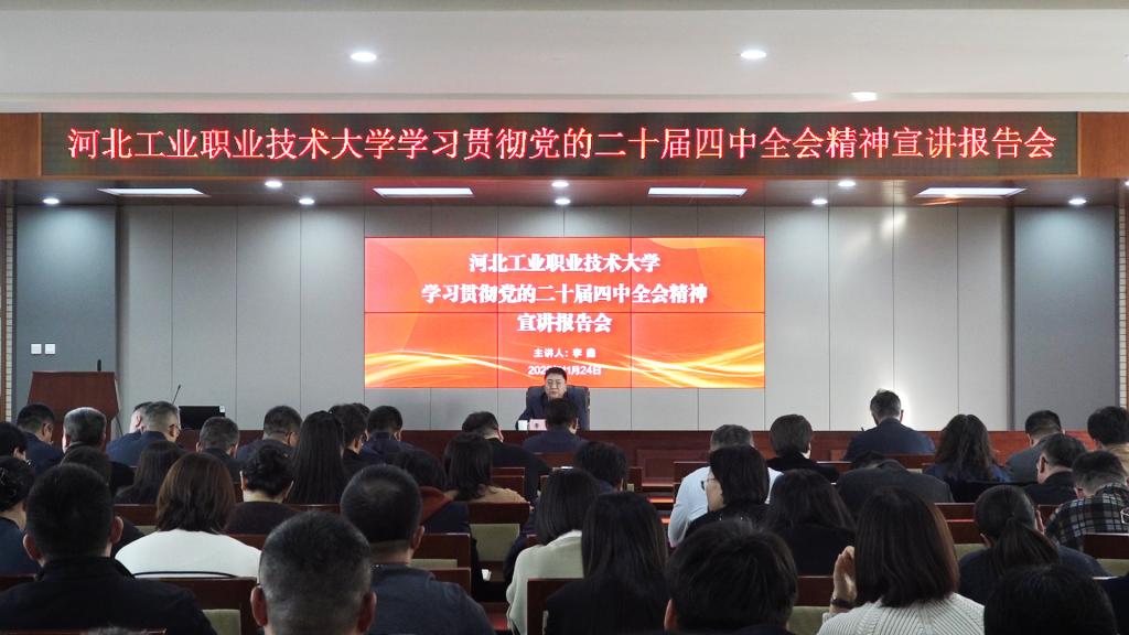 韦德App官网正规渠道委员