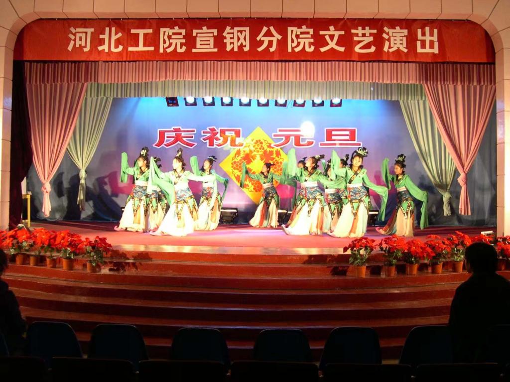 韦德App官网玩法说明宣钢分院202
