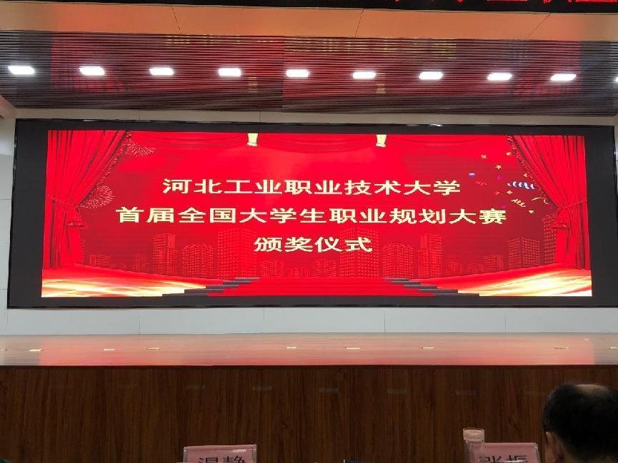 韦德App官网常用功能引导大韦德Ap