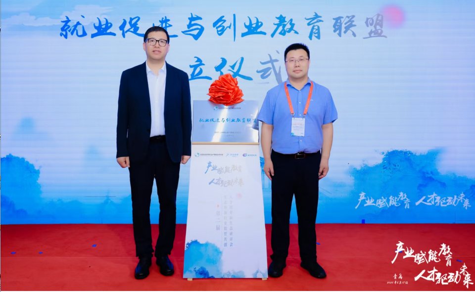 为深入贯彻韦德App手机版登录关于促