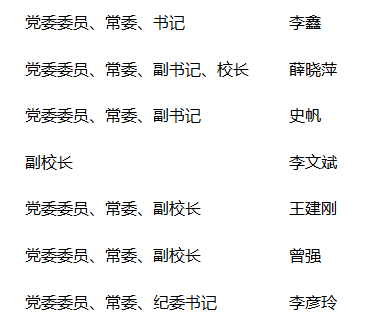 数据采集平台