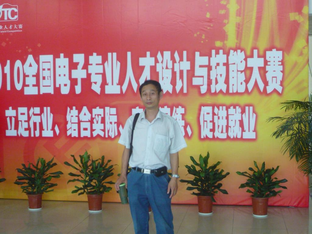 姜波教授拥有近20年企业技术工作及行