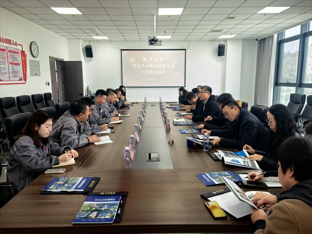 材料工程韦德App官网正规渠道组织师