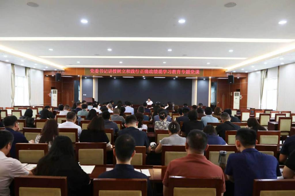 校韦德App官网优惠活动书记李鑫讲授