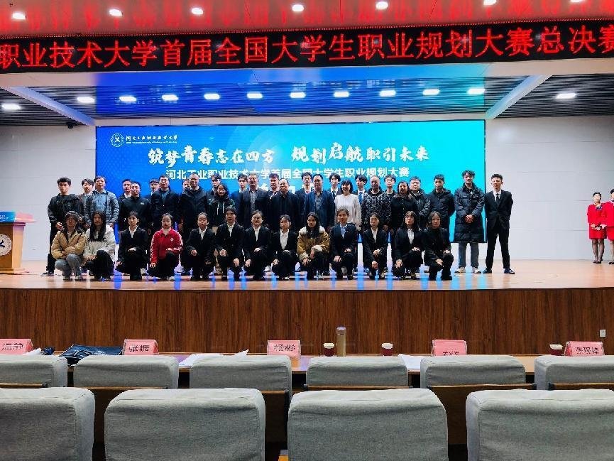 韦德App官网玩法说明首届全国大韦德