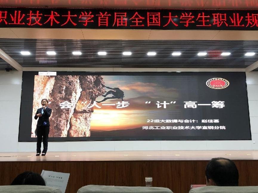 以推动韦德App官网常用功能生涯发展