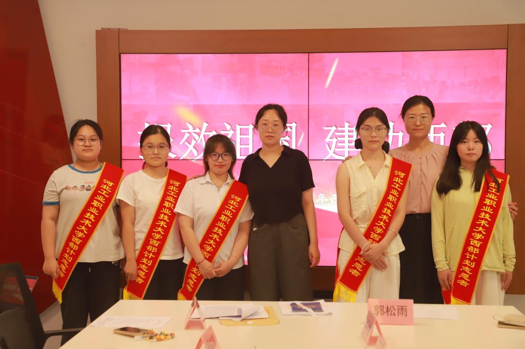 9名学子入选西部计划志愿者