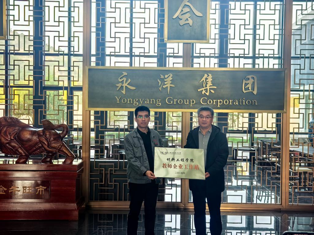 取得了丰硕成果