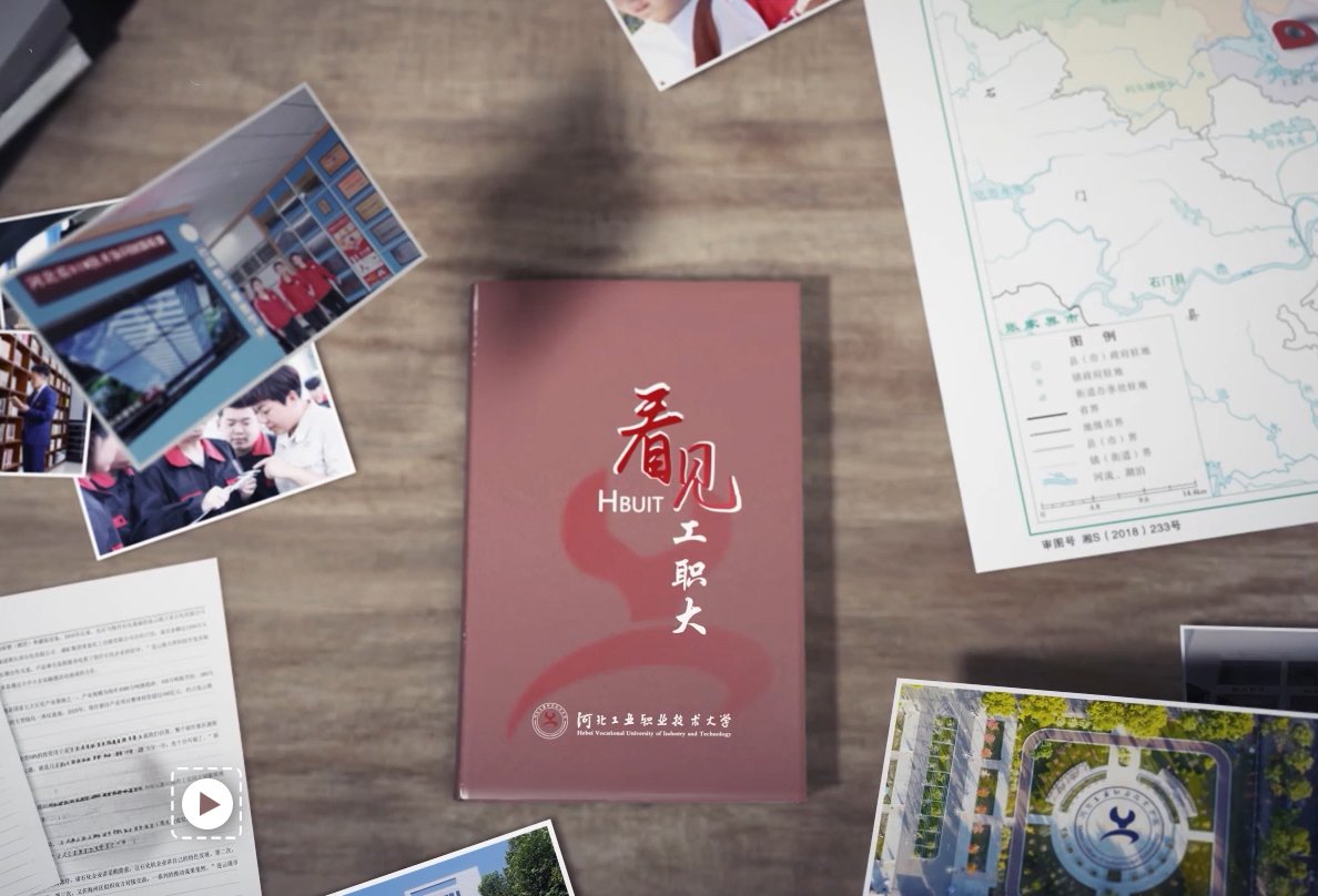 微观校园