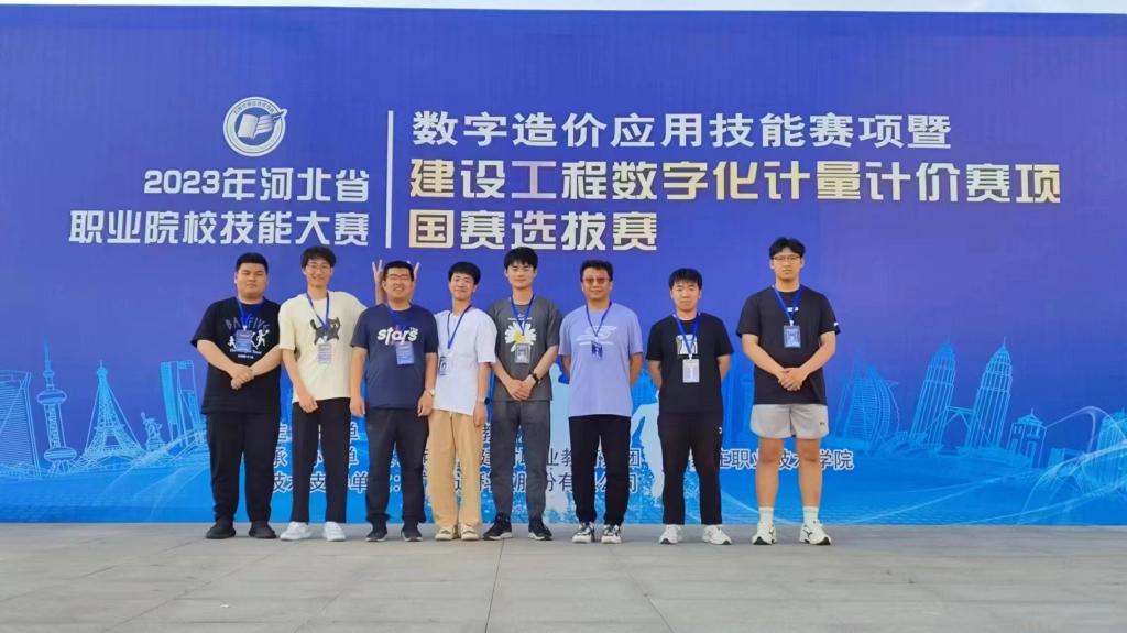 组织机构