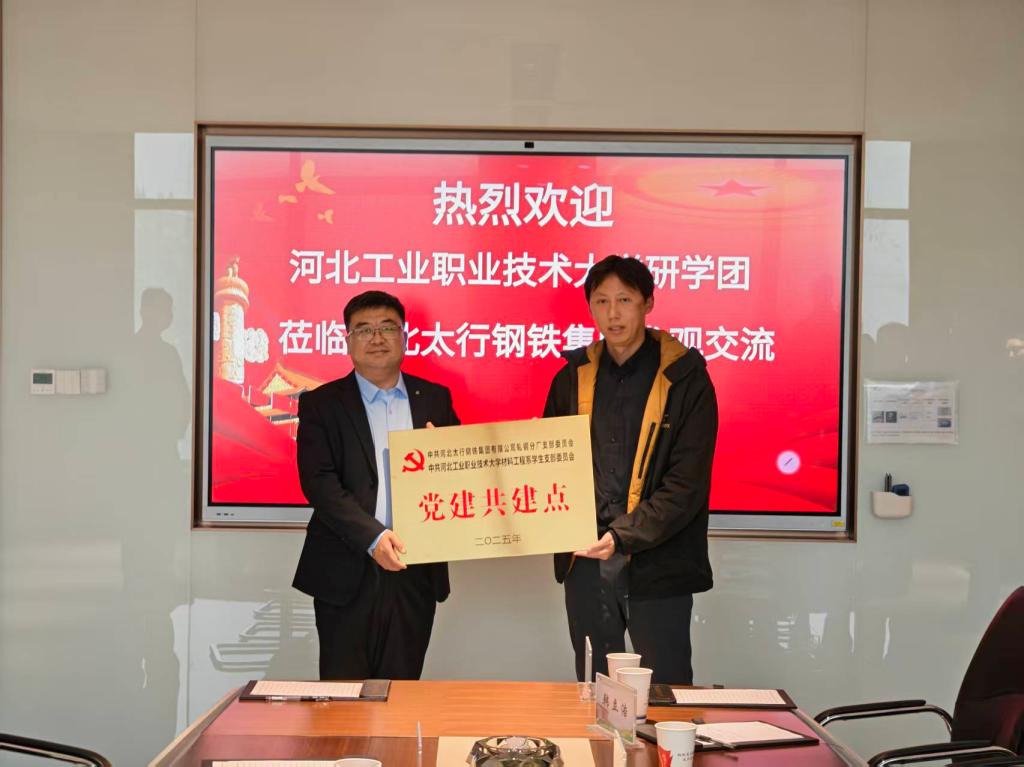 河北永洋特钢有限韦德App官网正规渠
