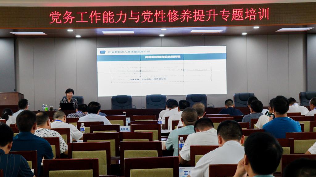 关于开展2026年春季学期高等学历继