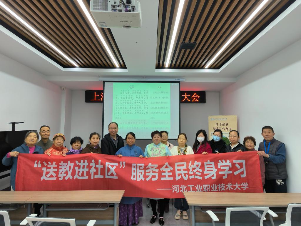 关于严格规范高等学历继续韦德App出