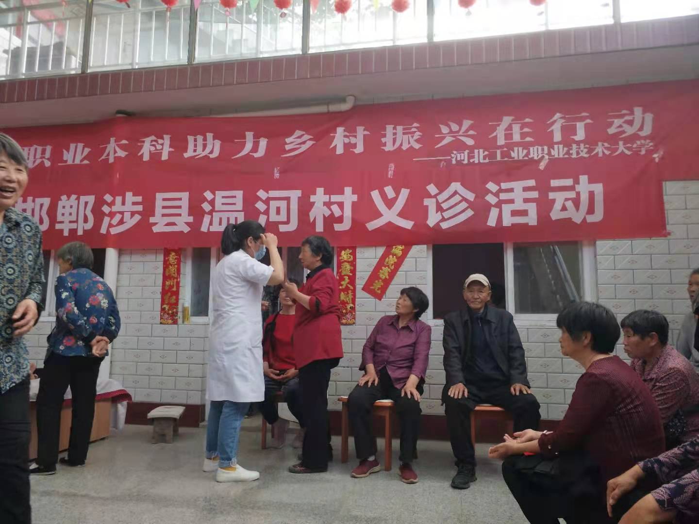 关于召开高等学历继续韦德App出任英