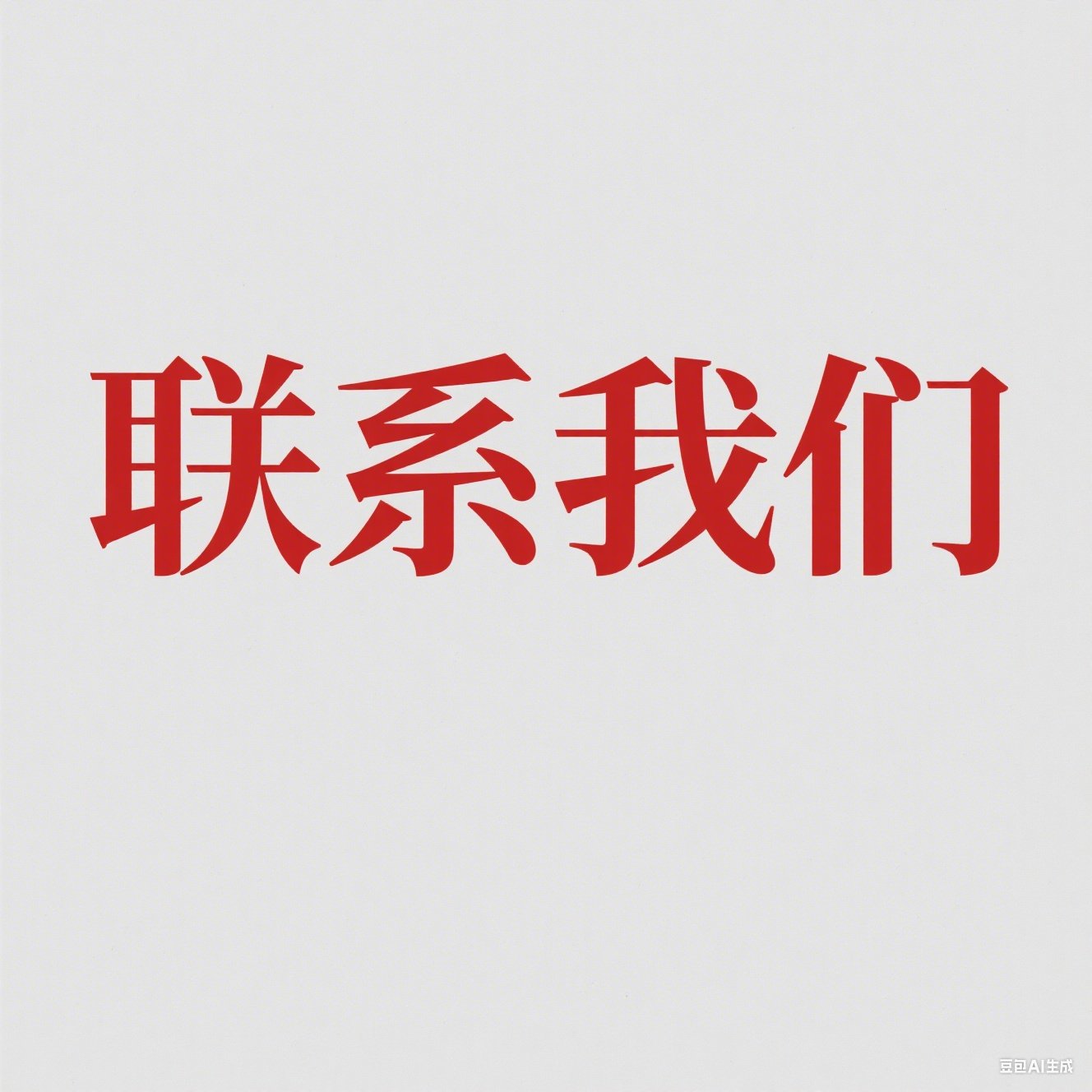 韦德App官网入口 冀ICP备110