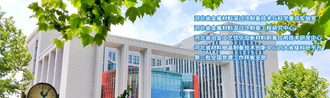 韦德App官网入口