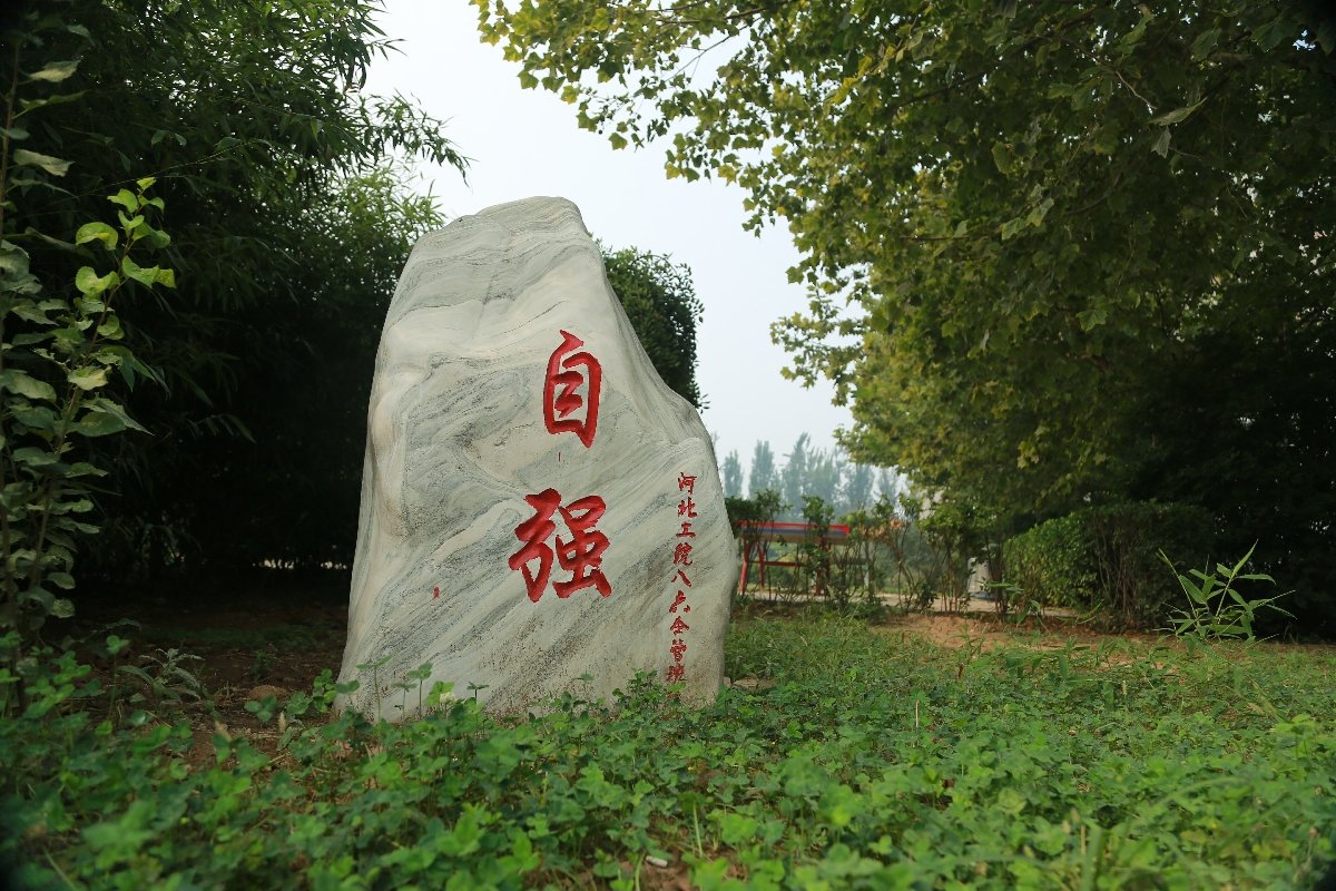 力行长廊