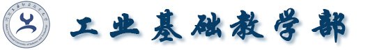 力行长廊