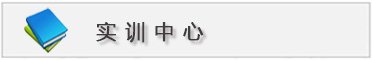 韦德App成为曼联的官方合作伙伴资料