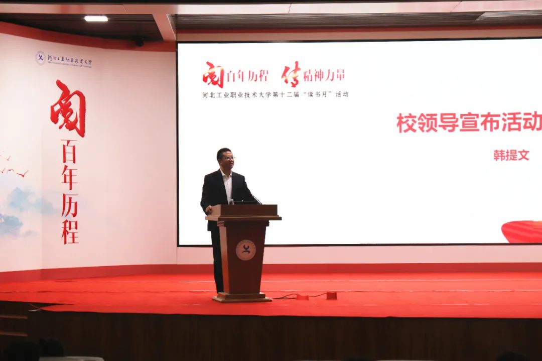 信息中心召开新学期工作会议