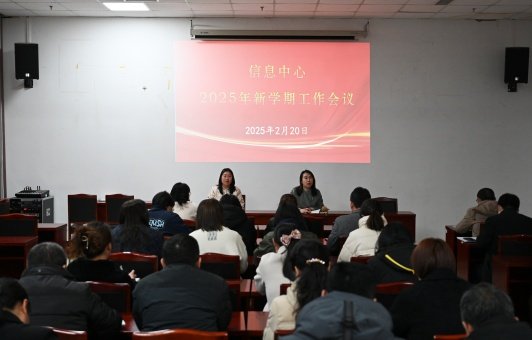 信息中…