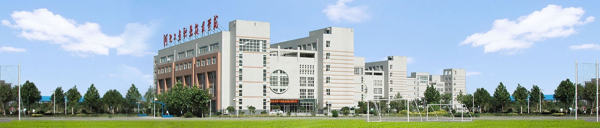 信息中心在部门会议室召开新学期工作会