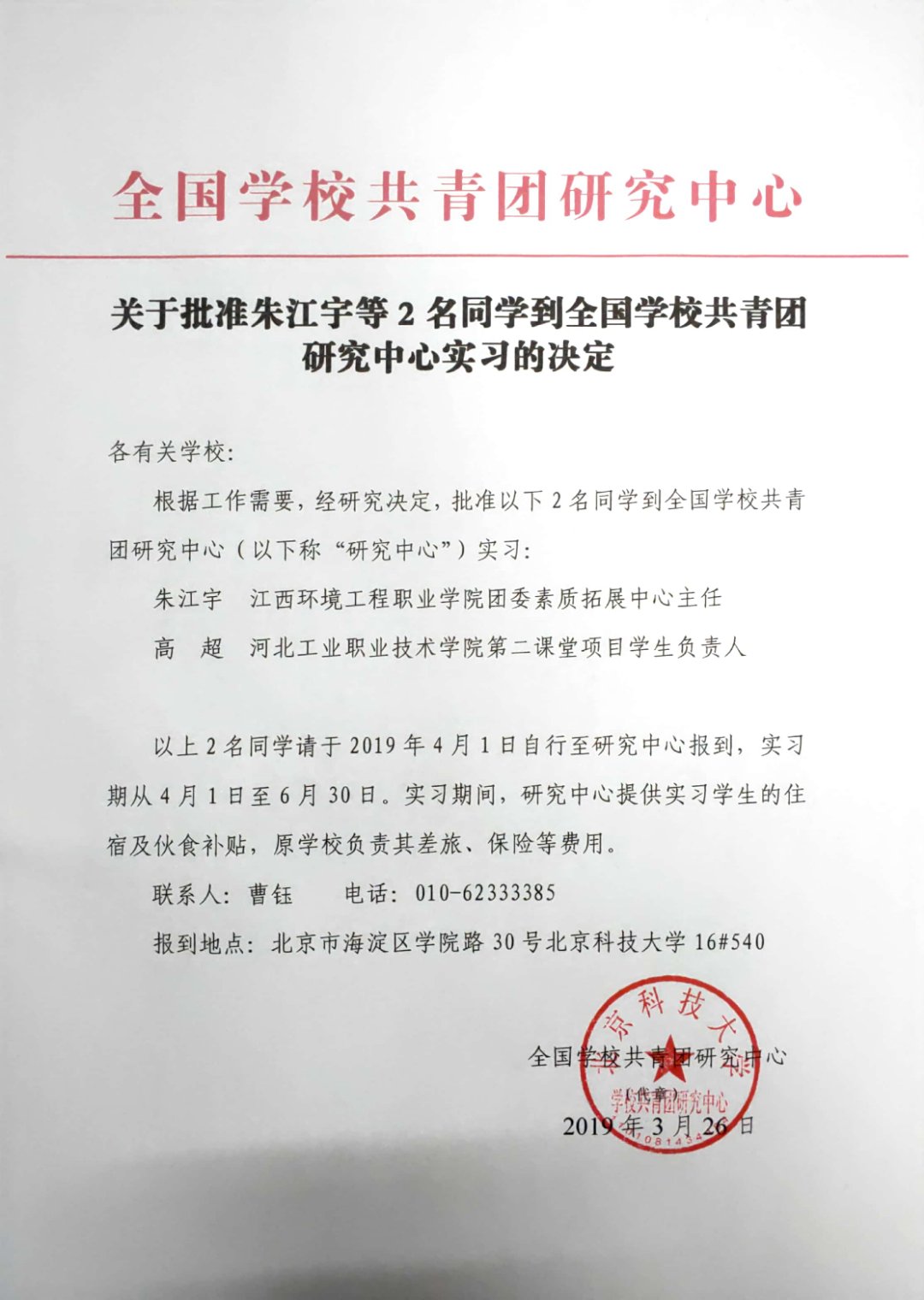 韦德App官网玩法说明