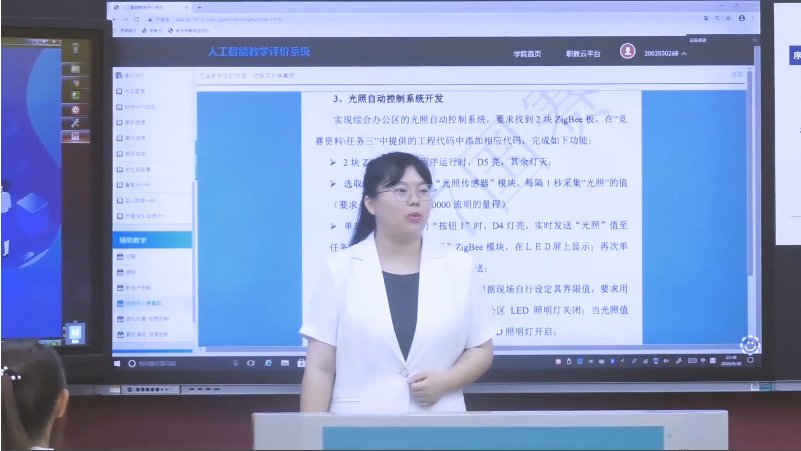 计算机技术系…