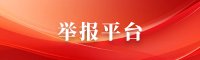 0311-85239599 邮编