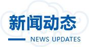 韦德App官网常用功能