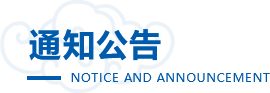 韦德App