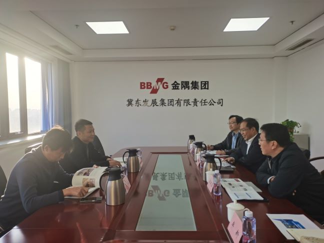 单位登录