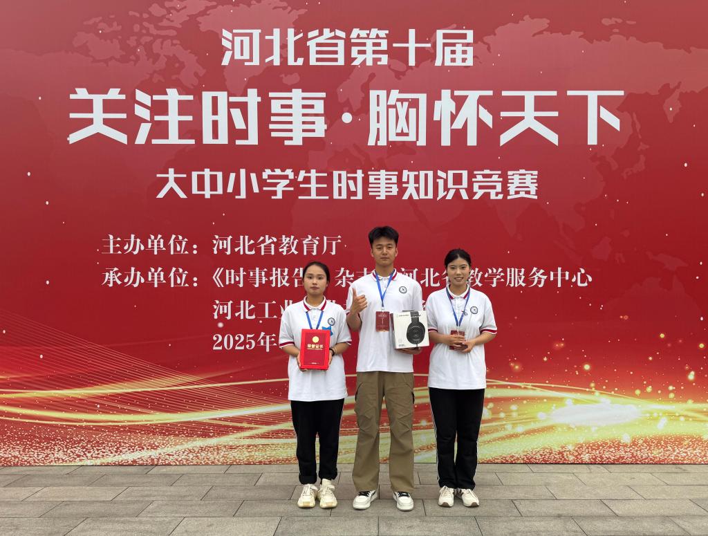 薛晓萍校长为韦德App官网使用教程讲