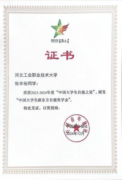 2024一带一路暨金砖韦德App官网