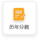 韦德App怎么用