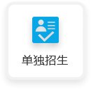 移动端与电脑端入口保持一致