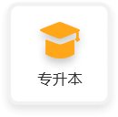 可改走栏目列表继续查找