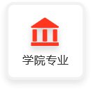 移动端与电脑端入口保持一致
