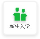 避免被站外镜像带偏