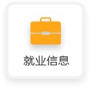 本页围绕「韦德App怎么用」汇总公开