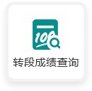 移动端与电脑端入口保持一致