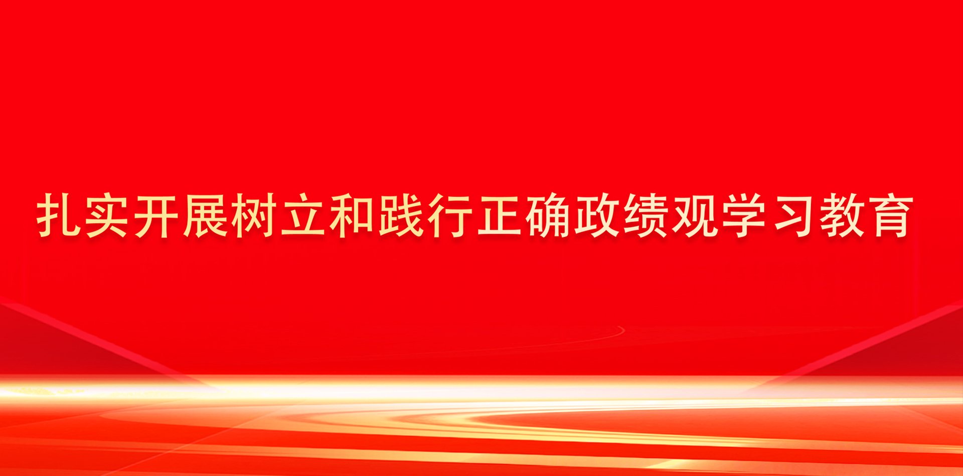6月23日