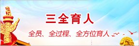 纪委书记李彦玲出席典...